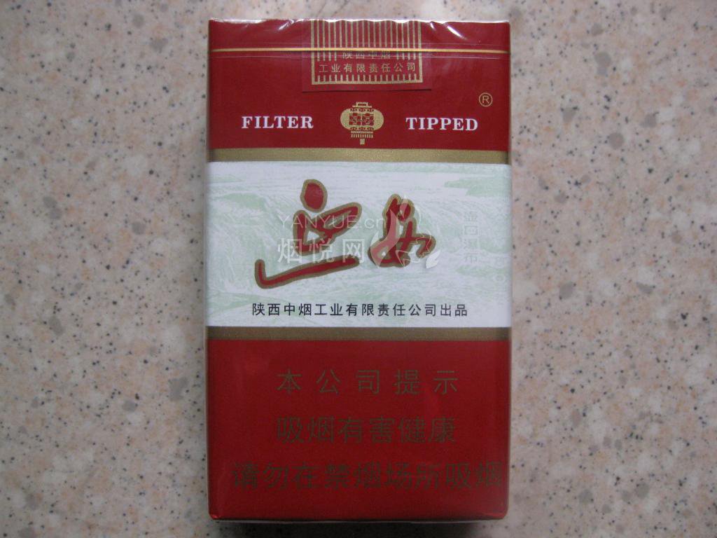 延安(醇和)