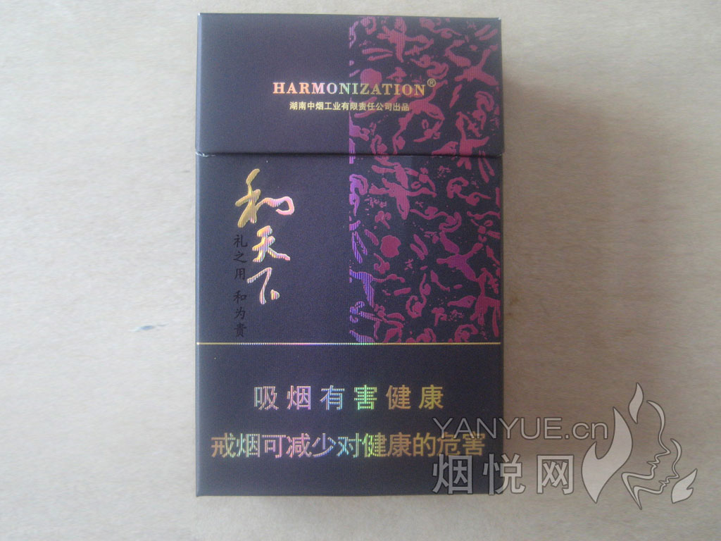大红鹰(红新)