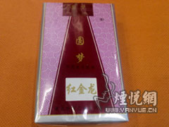 红金龙(圆梦软)