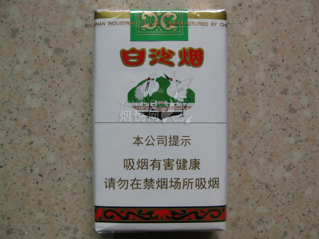 大红鹰(红新)