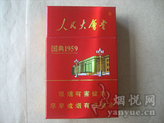 龙凤呈祥(魅力朝)