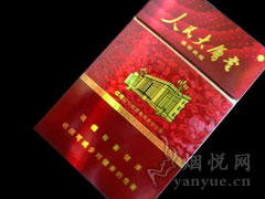 南京(十二钗烤烟)