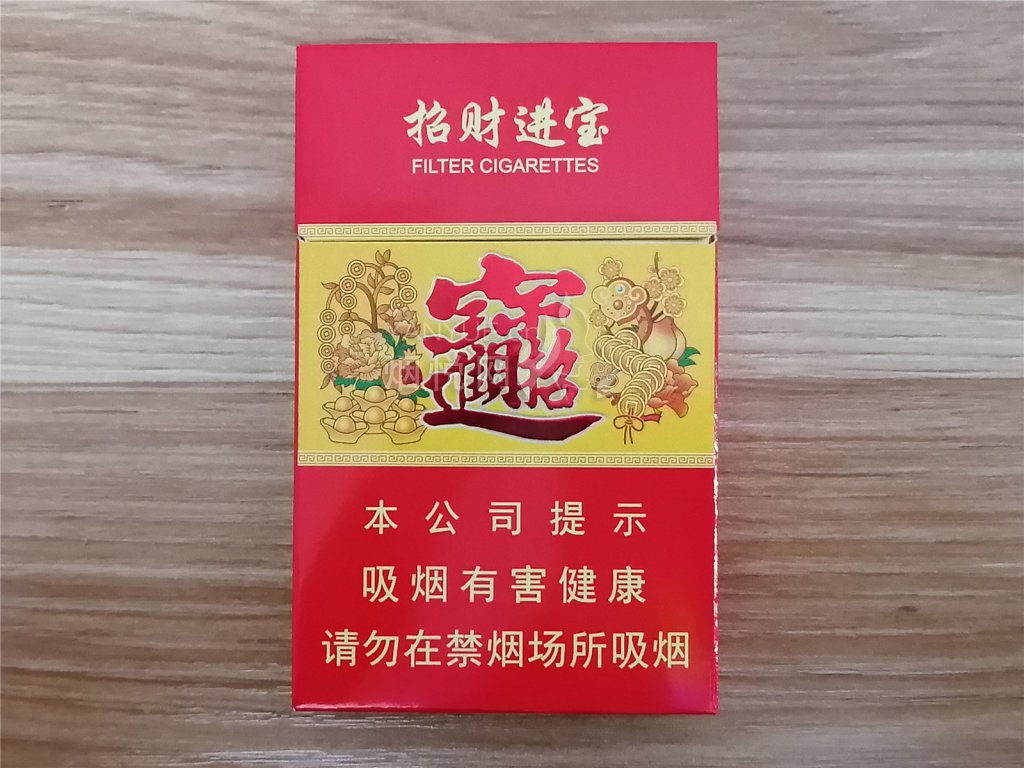 好猫(招财进宝)