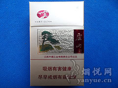 南京(精品)