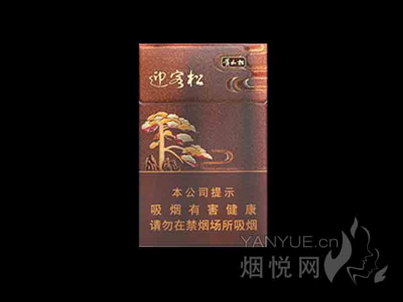 长城(醇雅陈皮薄荷)
