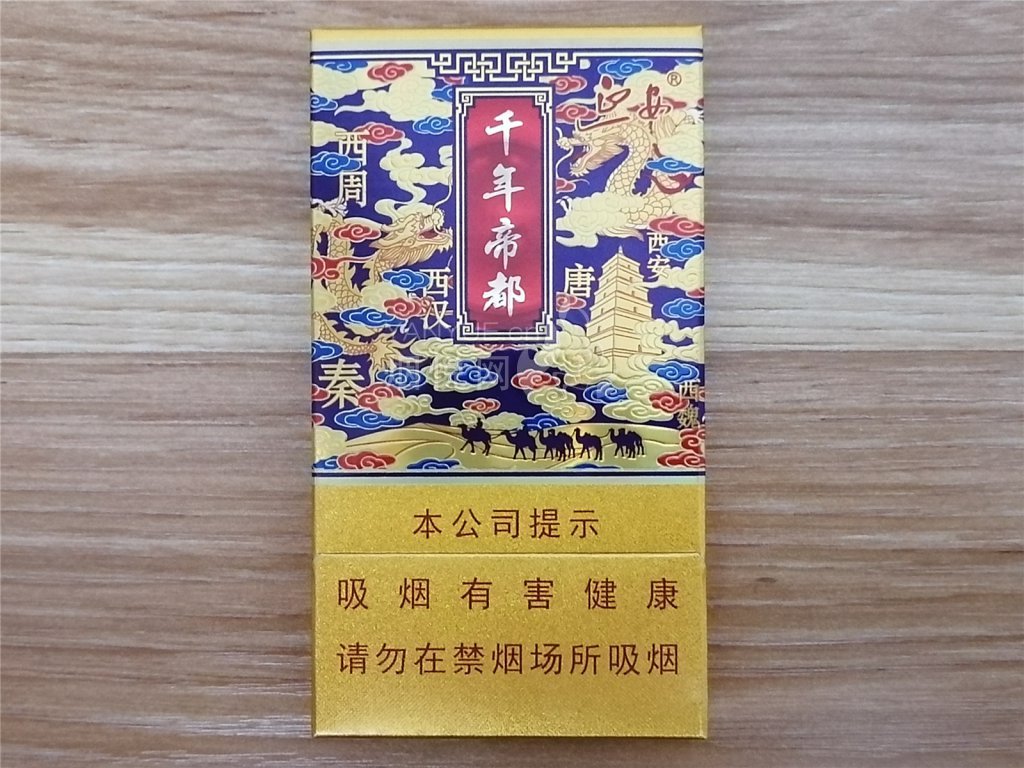 4109