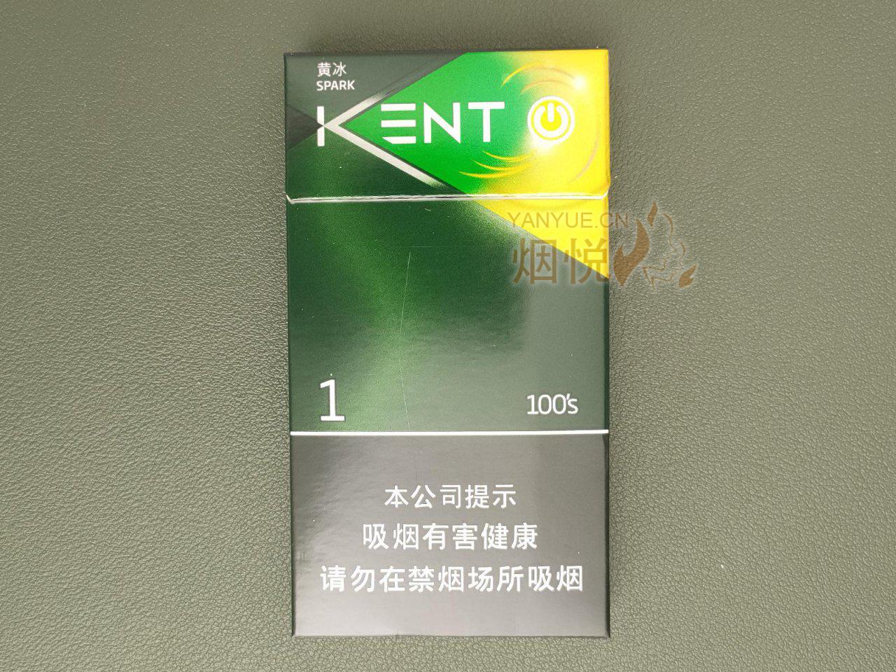 KENT(健牌)香烟价格表和图片_KENT(健牌)多少钱一包_一盒_一条