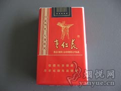 利群(英文)