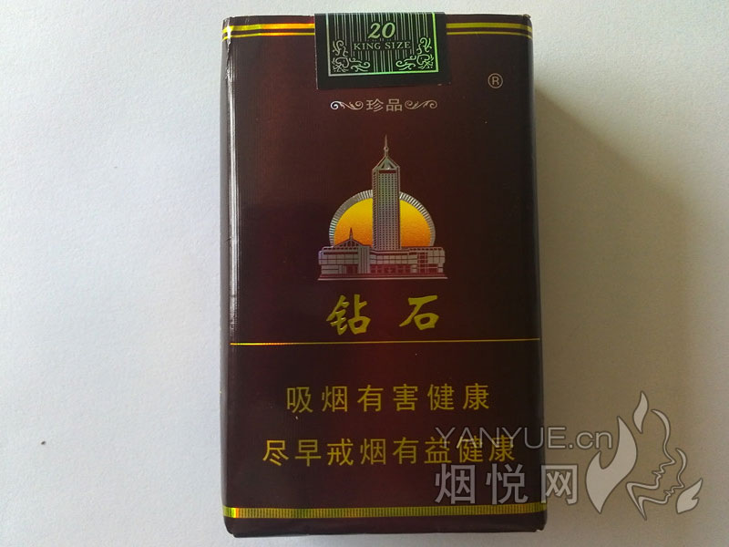 钻石(软珍品)