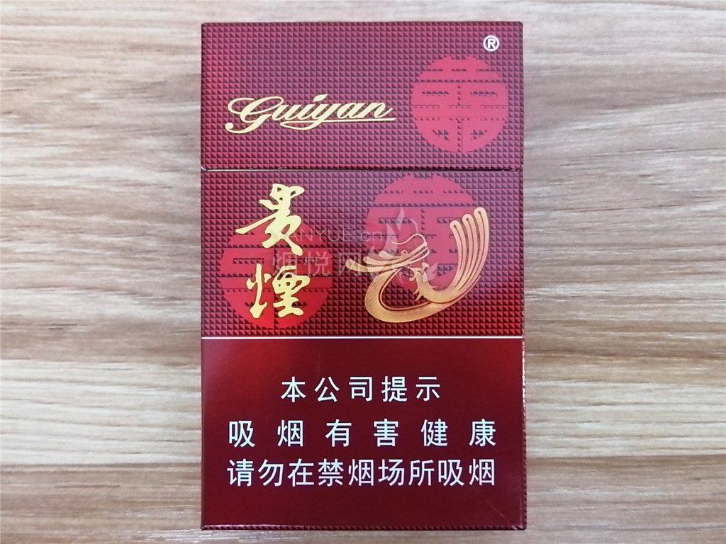 黄果树(特制醇香)