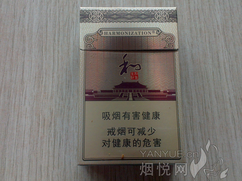 大红鹰(银)