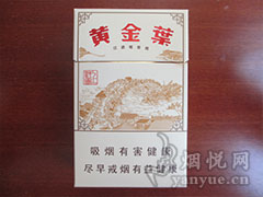 黄金叶(上河图)