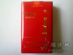 好彩(薄荷澳大利亚版)
