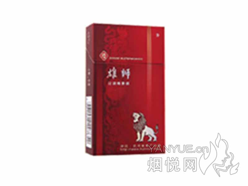 利群(蓝天)