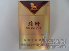 利群(蓝天)