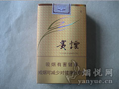 爱喜(银松金叶)中版
