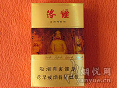 好彩(德国加税)