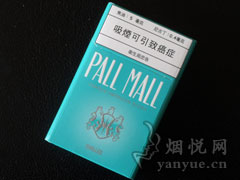 pall mall chilled(澳门含税版)