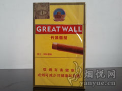 好彩(德国加税)