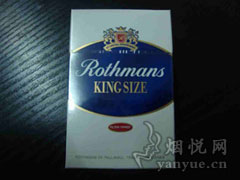 Rothmans(乐富门)