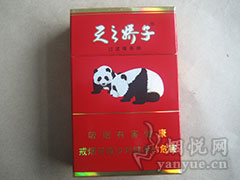 娇子(红天之娇子)