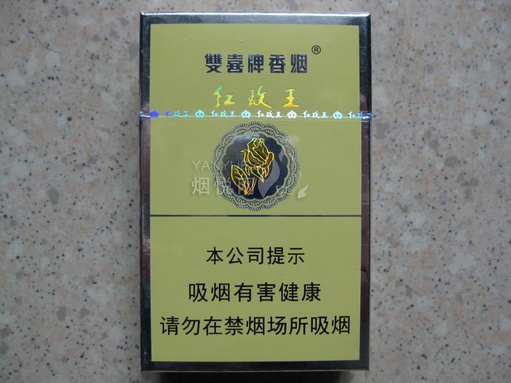 红旗渠(软白)