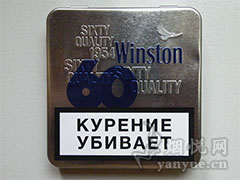 云斯顿(蓝60周年铁盒纪念版)俄罗斯含税版