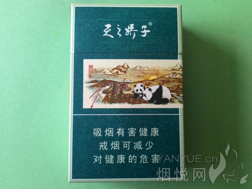 云烟(呼伦贝尔6mg)