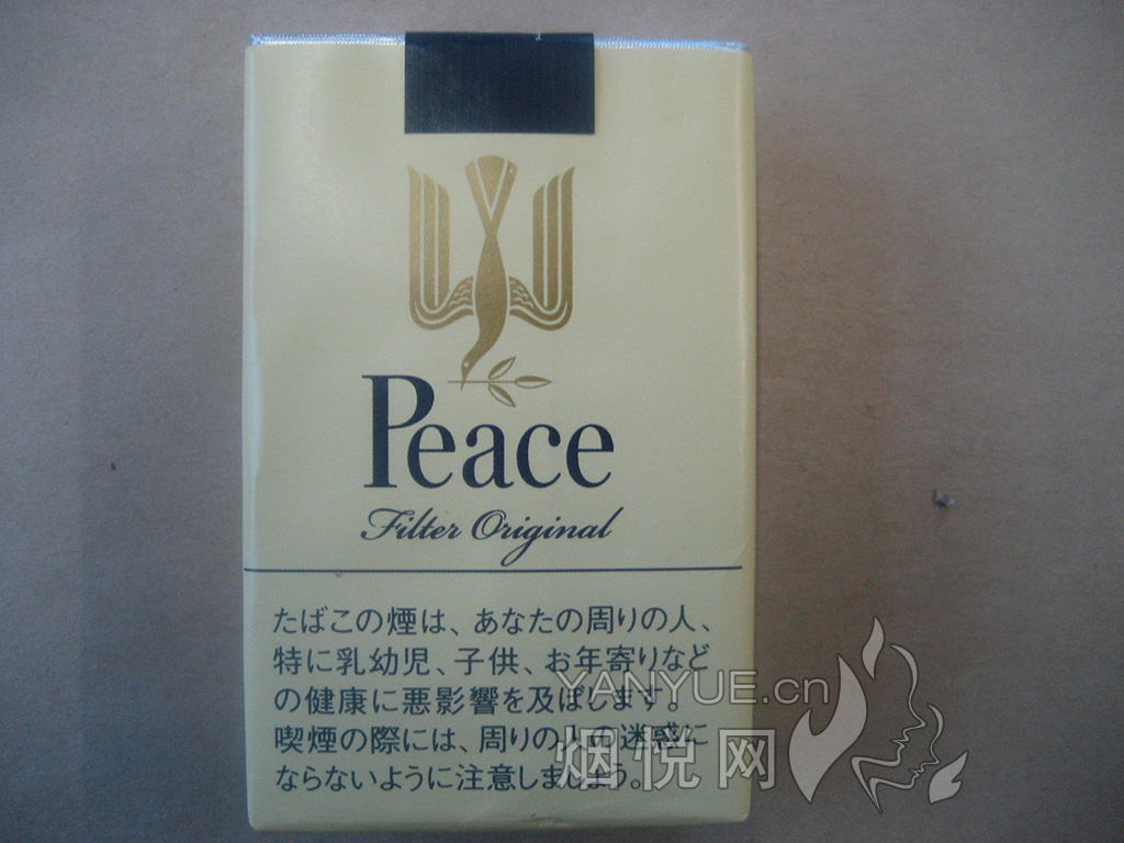 和平(软黄)日本免税版