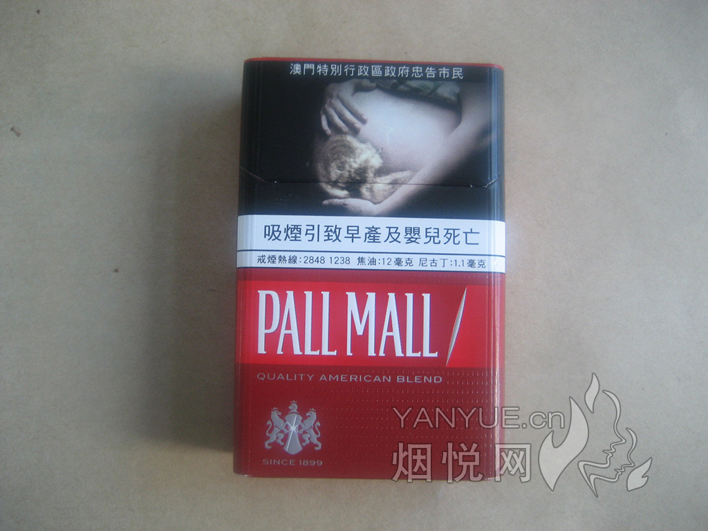 PALL MALL(硬红)澳门版