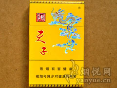 将军(亮银)