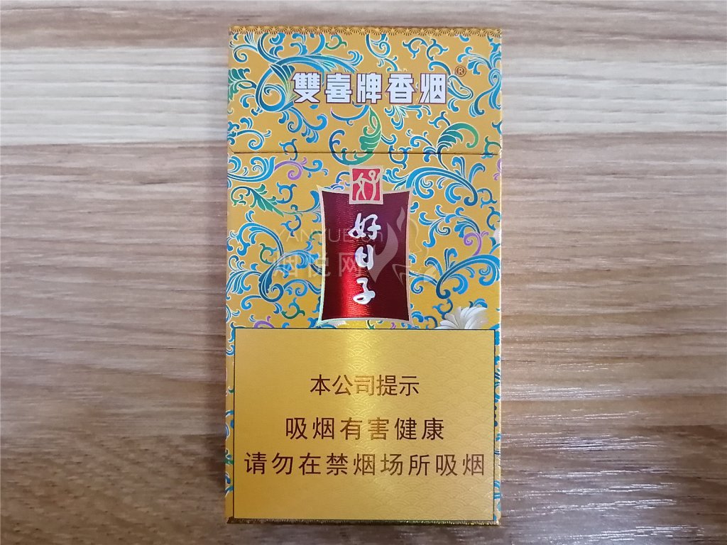 泰山(儒风细支)