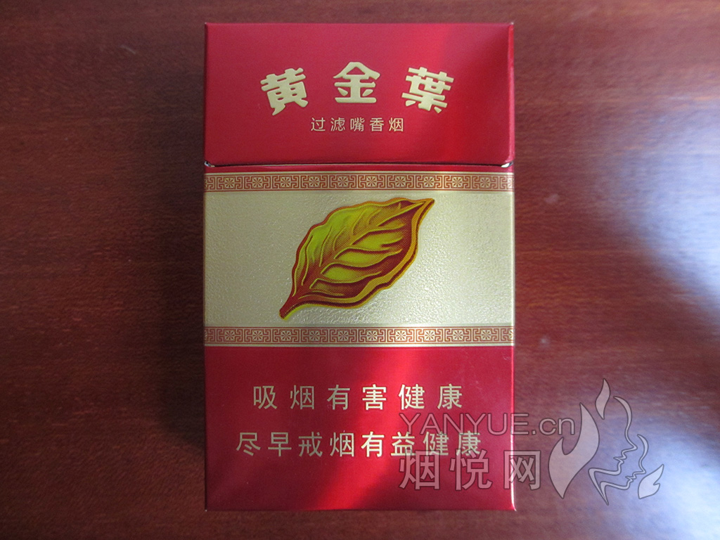 真龙(起源)金茶花版