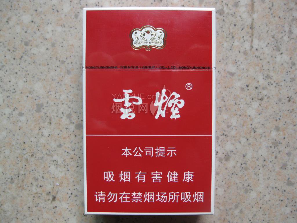 将军(沂蒙山)