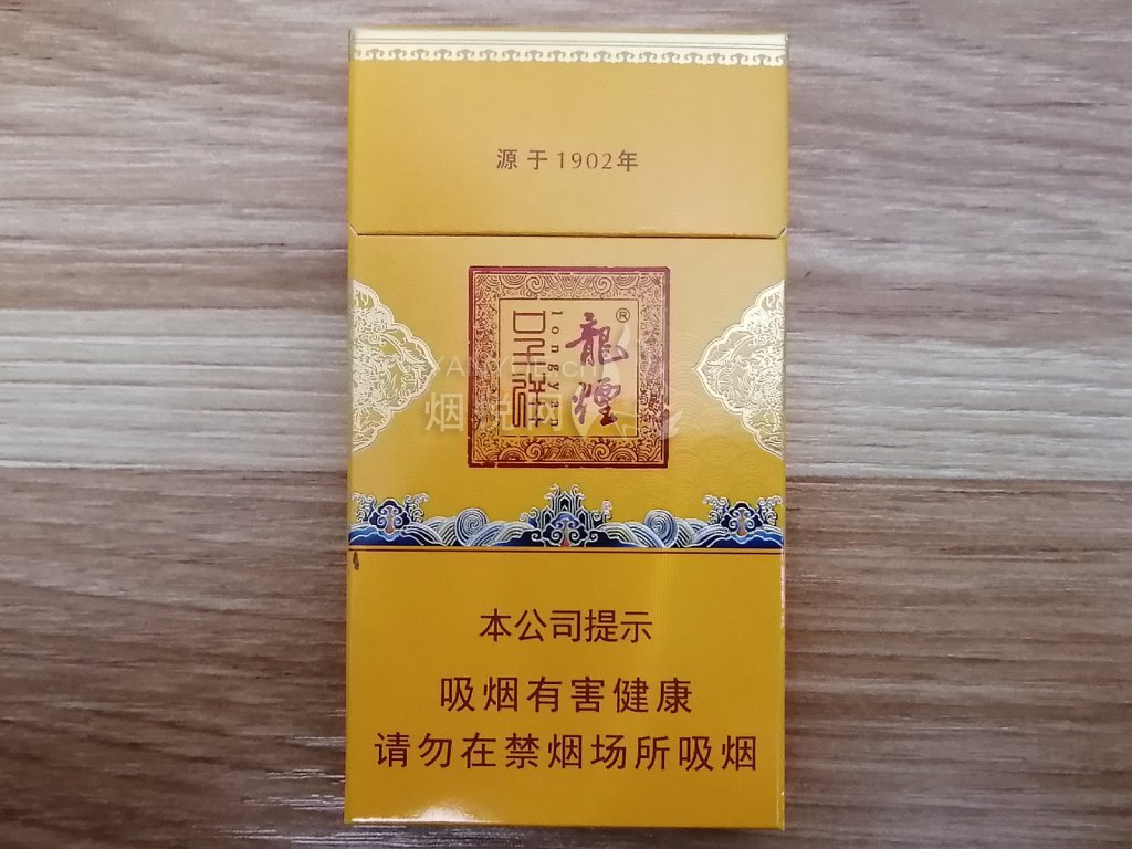 娇子(茶韵)