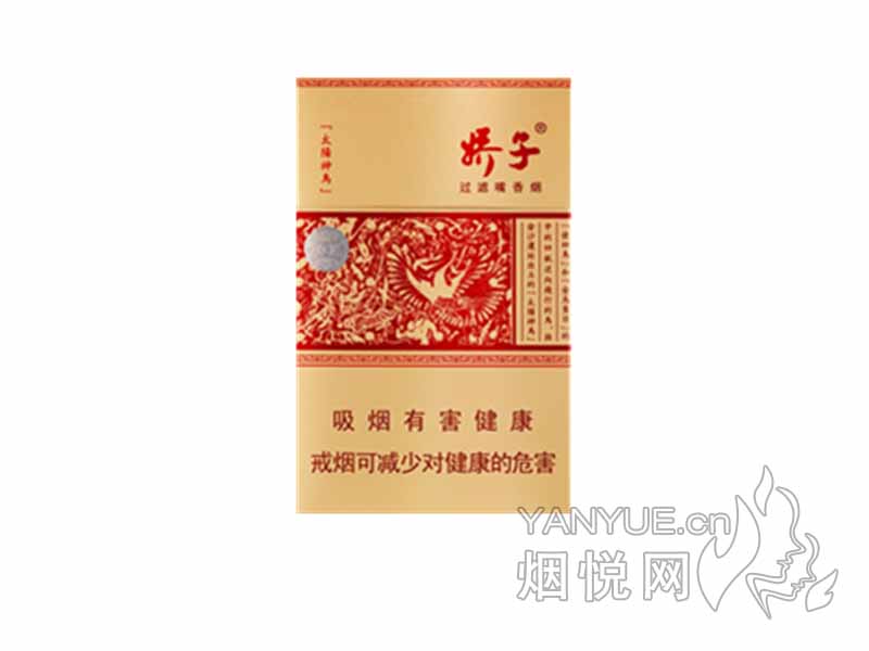 黄金叶(硬洛阳牡丹)