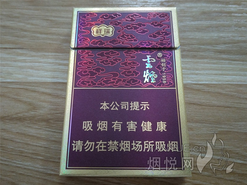 黄金叶(软洛阳牡丹)