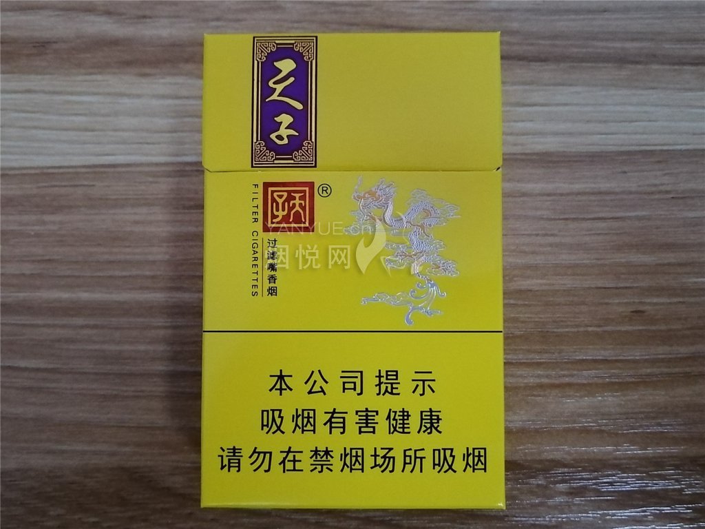 娇子(软祥云)