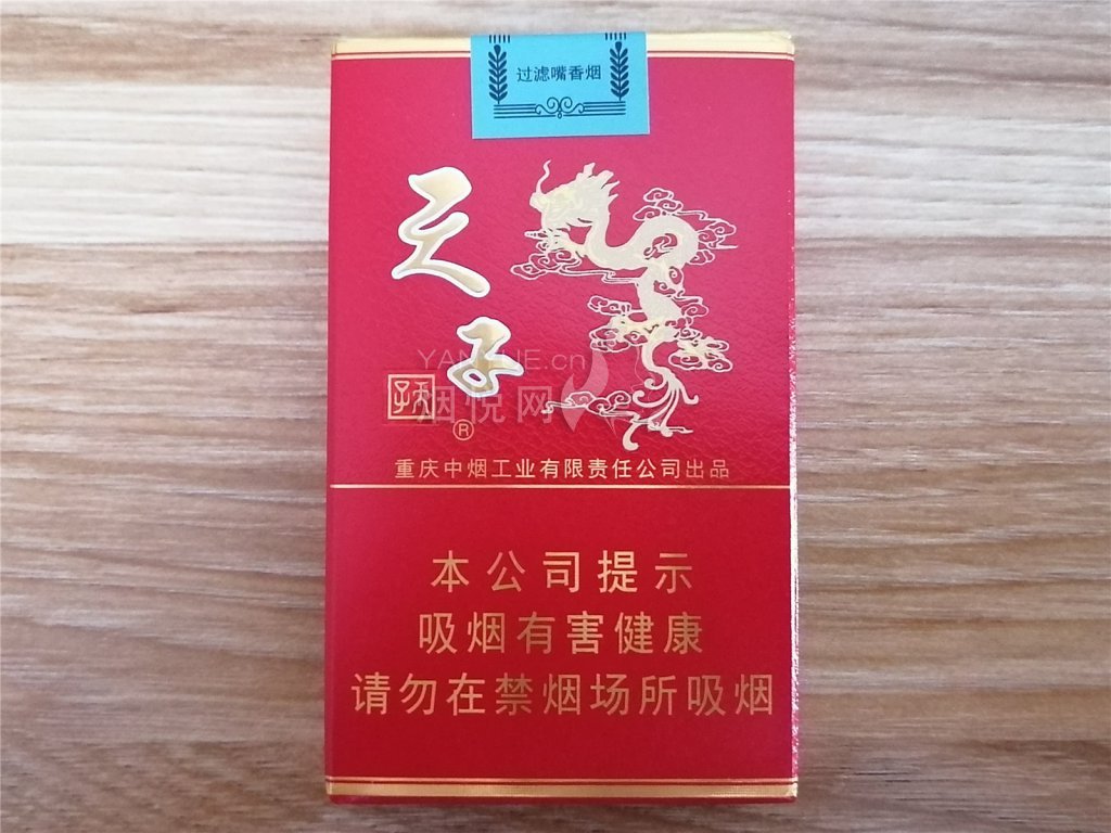 黄鹤楼(硬圣火)