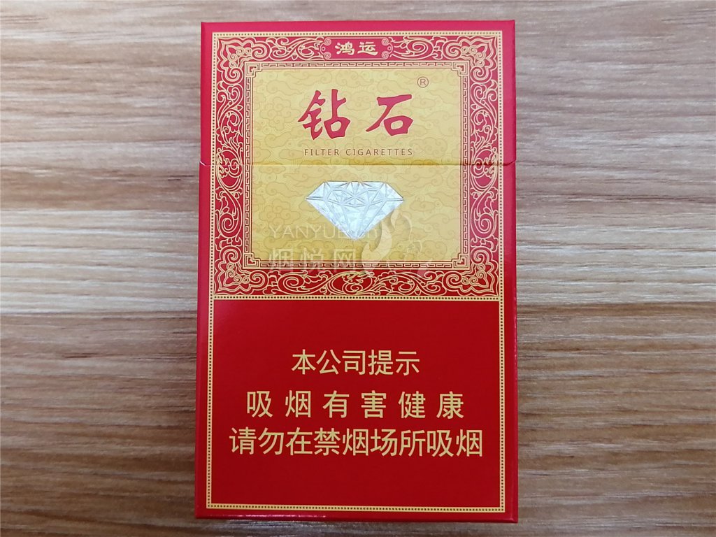 阿诗玛(细支)