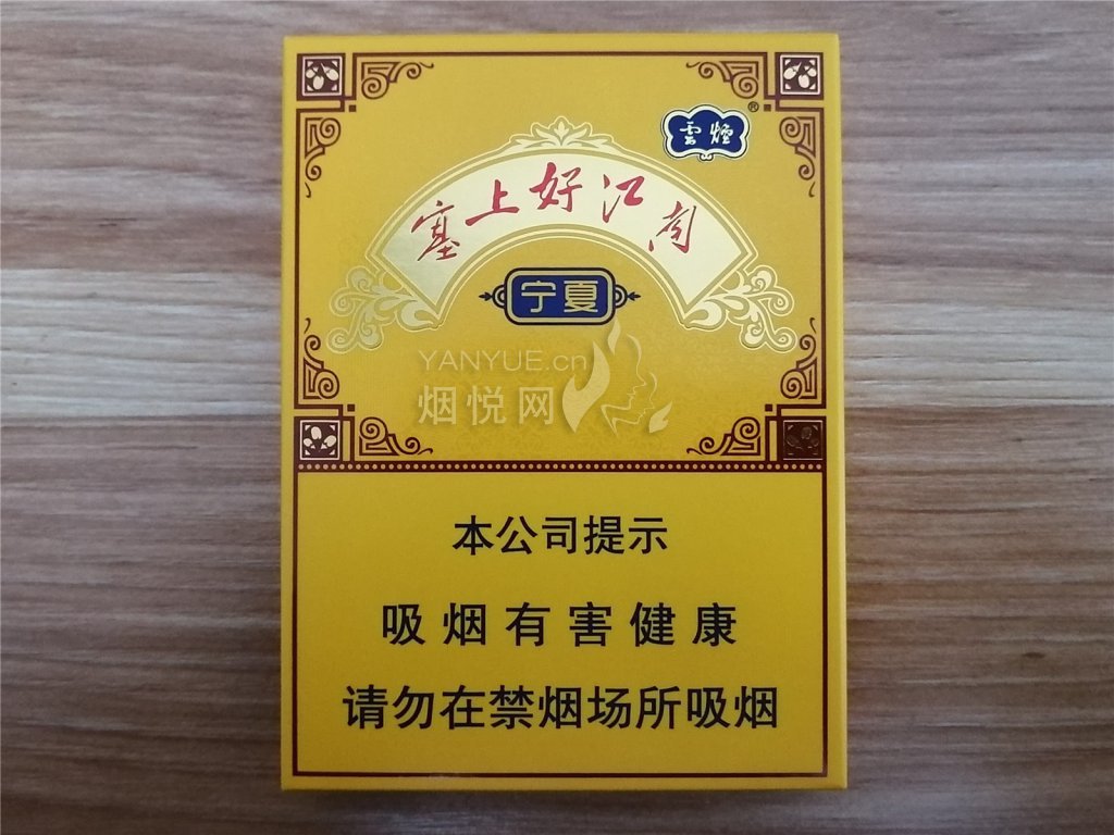 3705