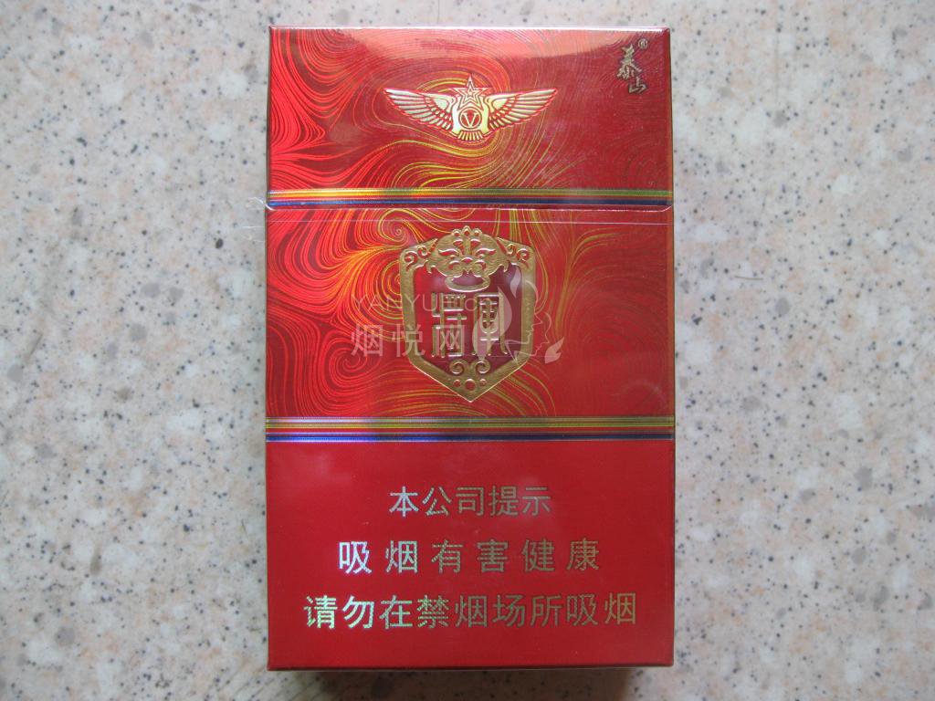 中南海(1mg)出口版