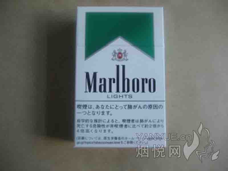 Marlboro(绿万)日本免税版