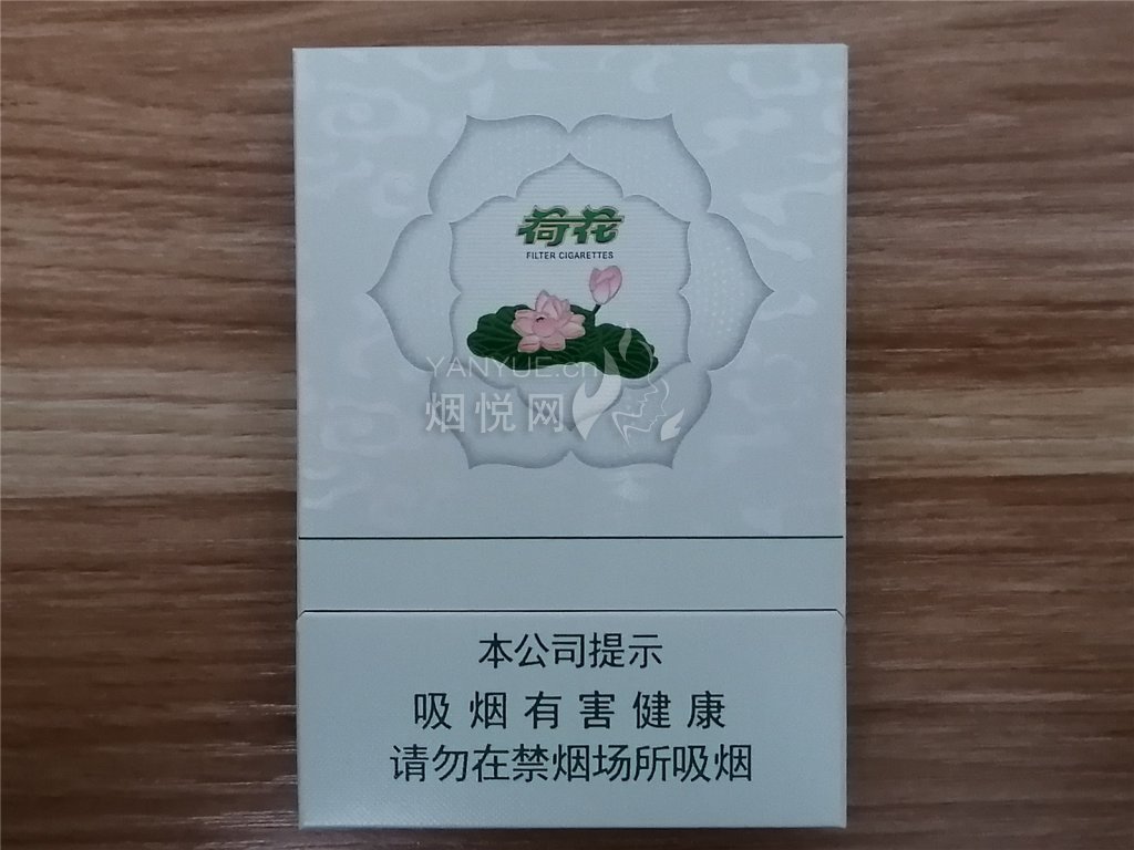 钻石(双中支荷花)