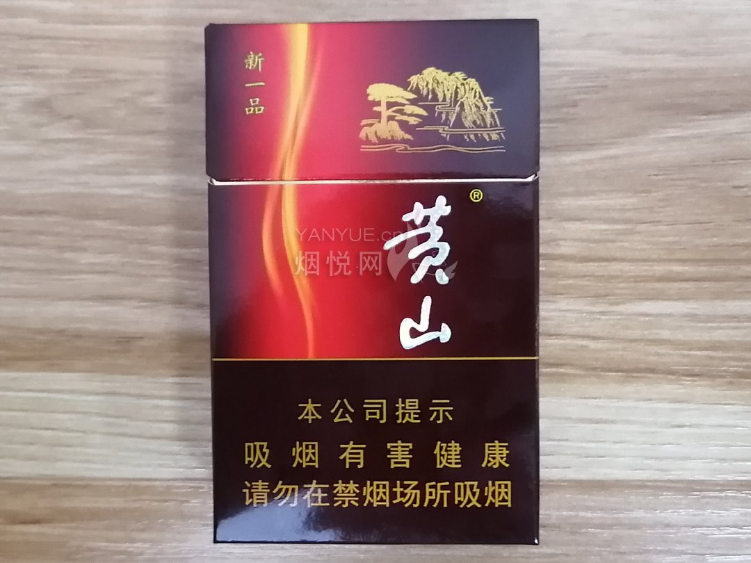 娇子(宽窄如意细支)