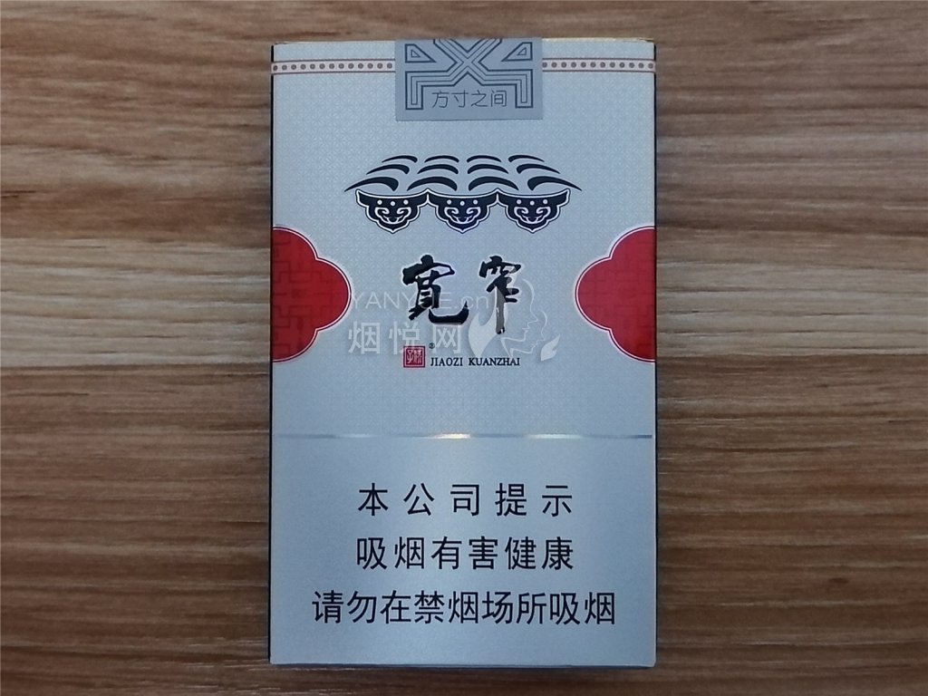 黄金叶(乐彩)