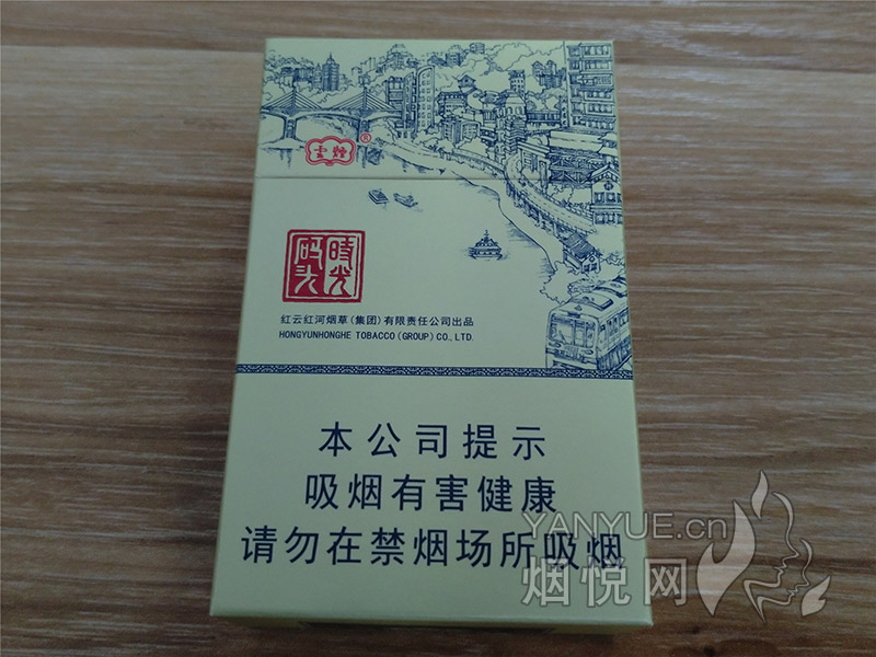 云丝顿(软红)摩洛哥完税版