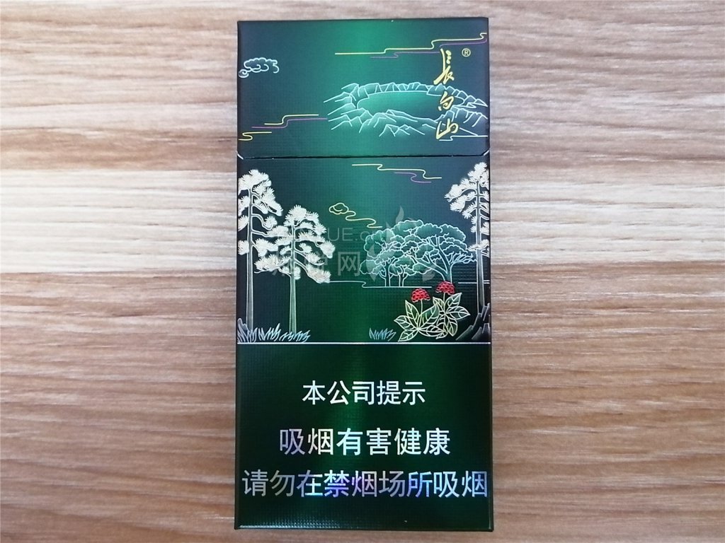 黄金叶(黄金细支)