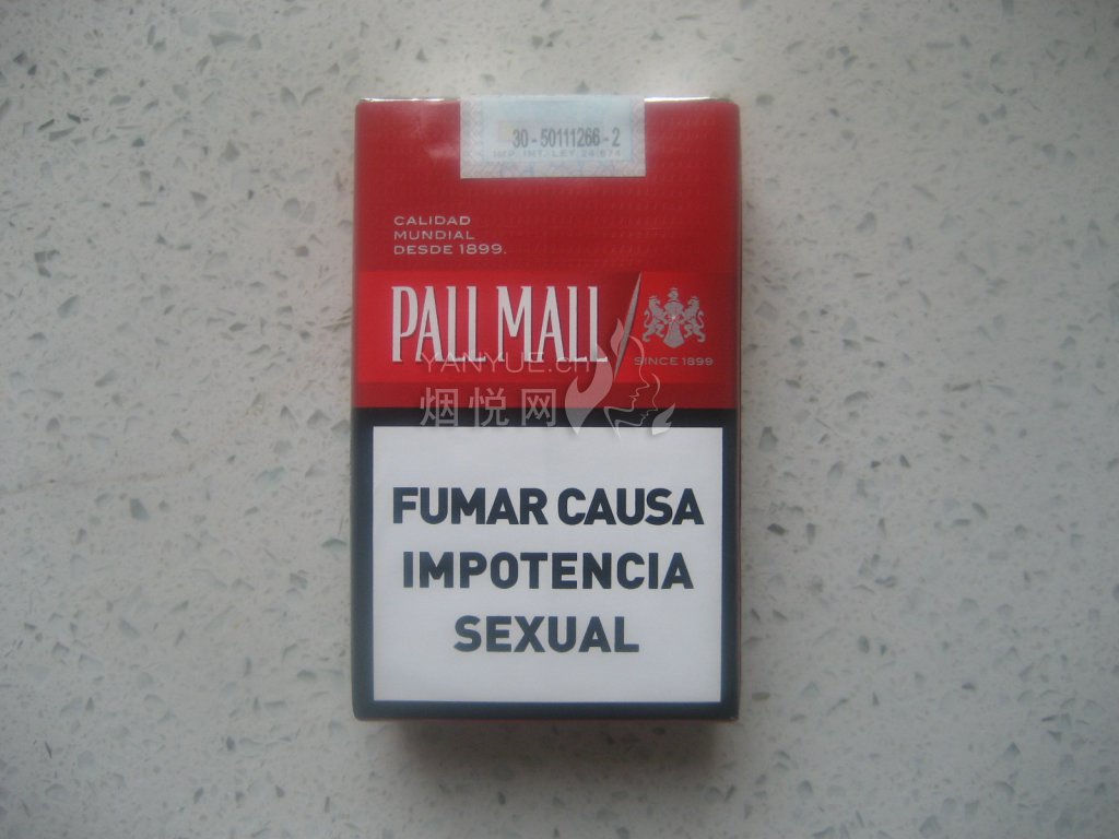 PALL MALL(软红)阿根廷完税版