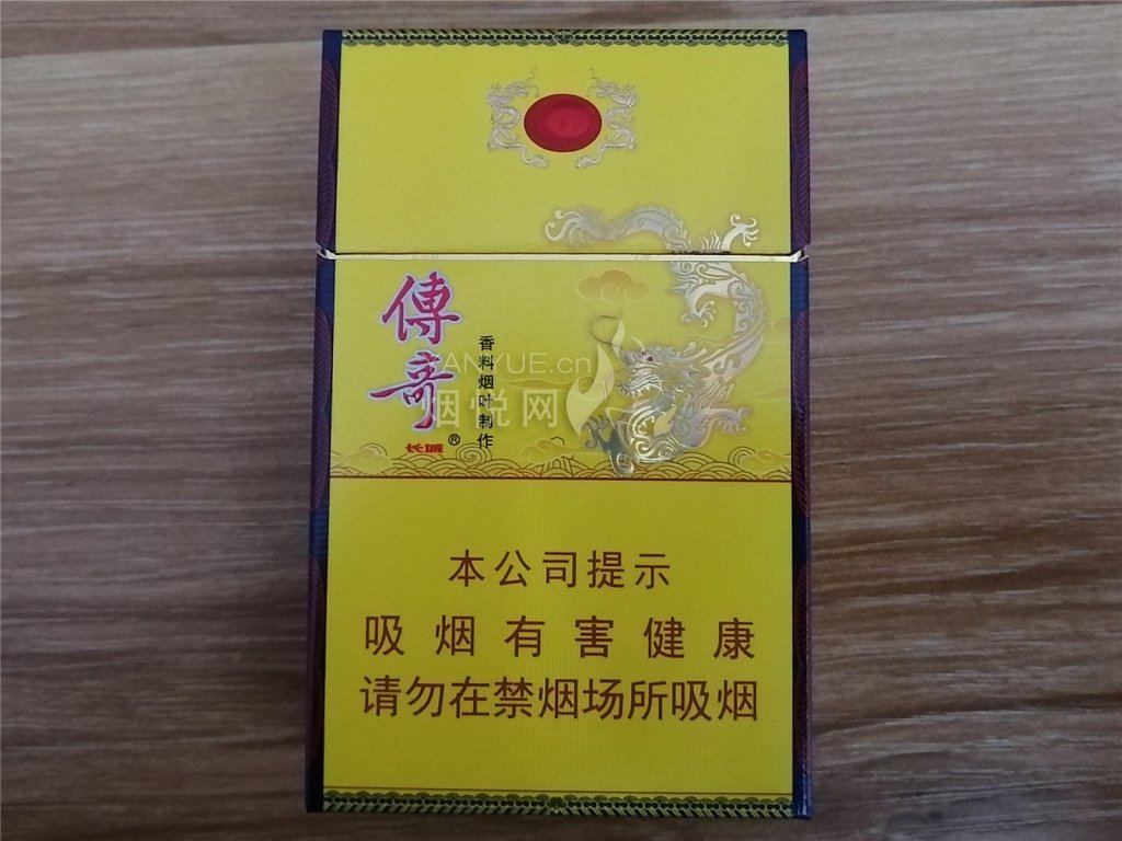 冬虫夏草(庆典)